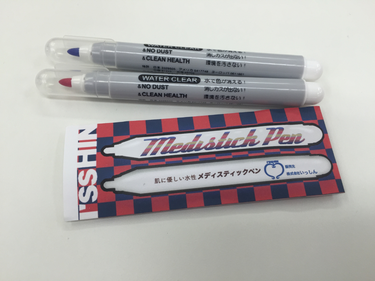 メディスティックペン